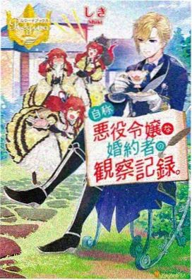 缘之空全集 第3话